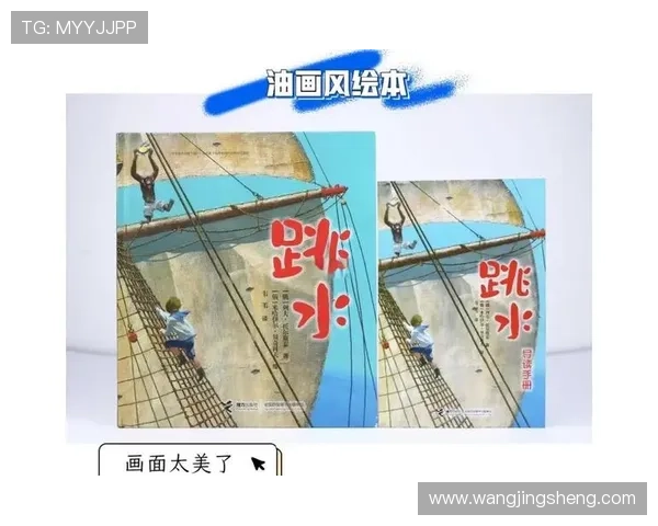 跳水训练方法全面解析与技巧提升方案探讨