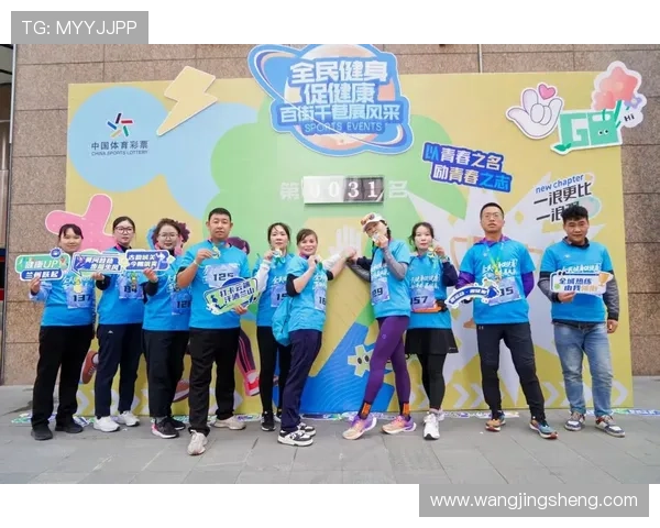 凝聚青春力量共筑健康梦想全民参与精彩体育活动宣传月